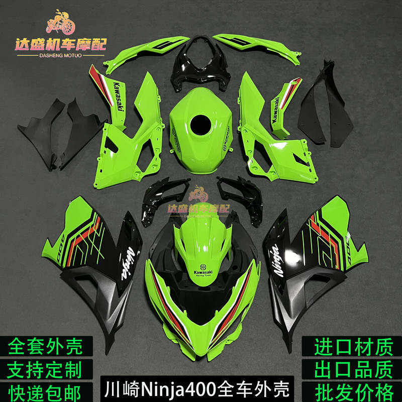 Suitable for Kawasaki Ninja 400 Full Body Shell, 23 Model Krt Body Panels, 18-24 Model Year Fairing