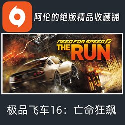 Ea Official Need for Speed 16: the Run