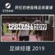 Steam Official Version Football Manager 2019 Asia Key Fm2019