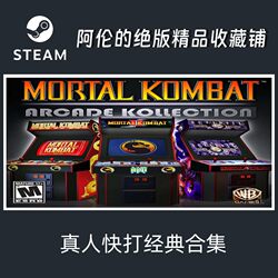Steam Official Version Mortal Kombat Classic Collection Mortal Kombat Arcade Kollection