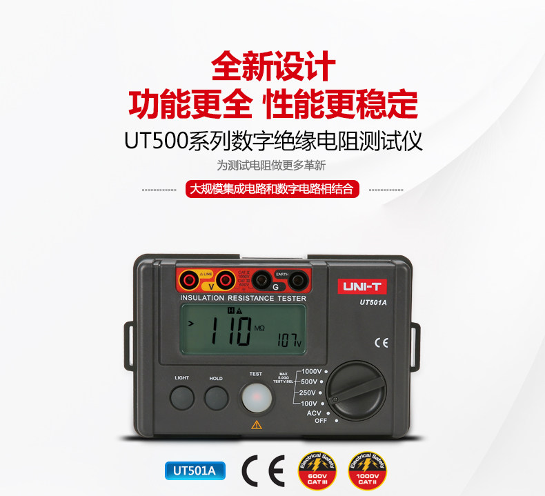 UT500 series_01.jpg