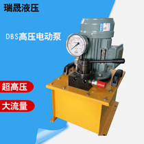 DBS electric hydraulic pump 5 5KW motor Large flow ultra-high voltage electric pump Electric hydraulic pump 220v