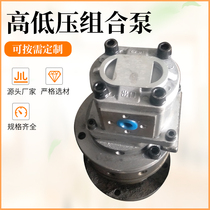 High and low pressure combination pump Radial RK piston pump Large flow hydraulic piston pump Ultra-high pressure custom manufacturer