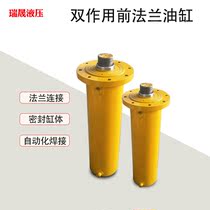 Double-acting front flange cylinder electric jack vertical 220v electrohydraulic dump truck dump truck hydraulic cylinder