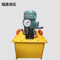 DBS ultra-high voltage electric pump 63MPa large flow hydraulic electric pump Manual commutation hydraulic electric pumping station