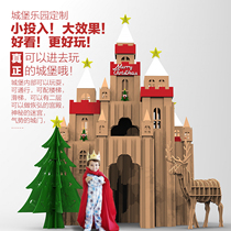 Christmas shopping mall beautiful Chen decoration commercial activities atrium exhibition Chen large ornaments scene layout corrugated paper Castle
