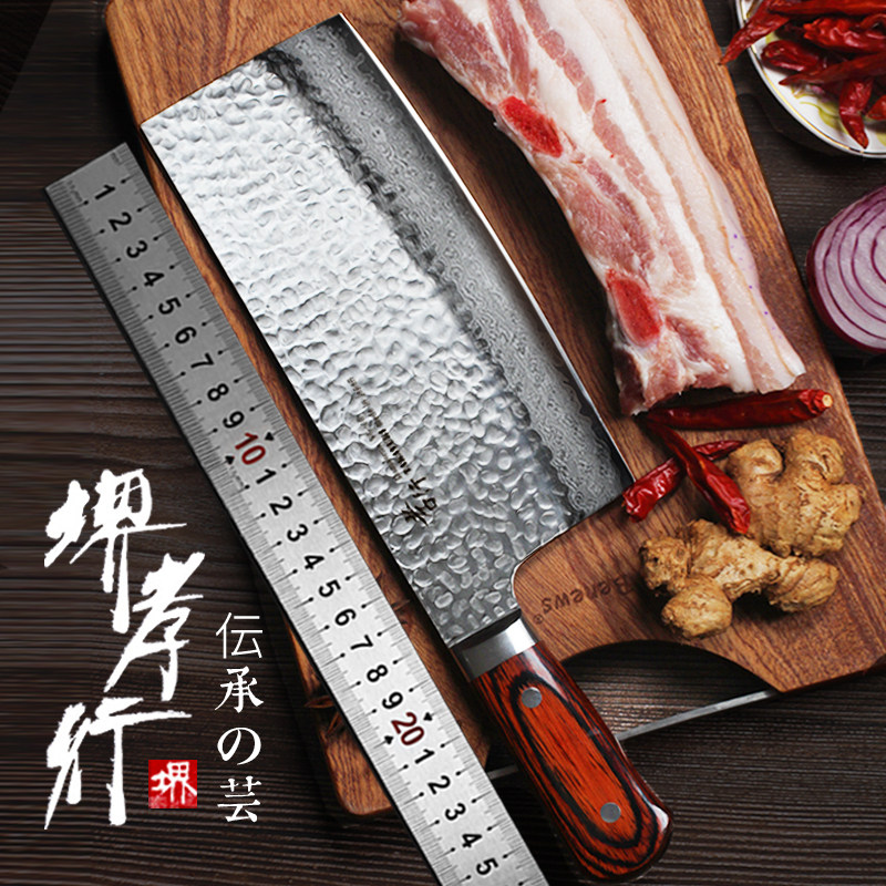 Japan imported Sakai Takayuki 33-layer Damascus VG10 household kitchen knife 195mm Chef professional cutting vegetables and meat