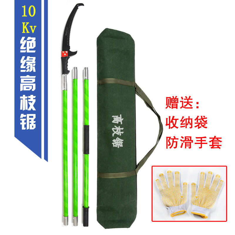 High-altitude garden hand saw household small hand-held saw tree artifact high branch shear saw fruit tree flower tree pruning lengthened