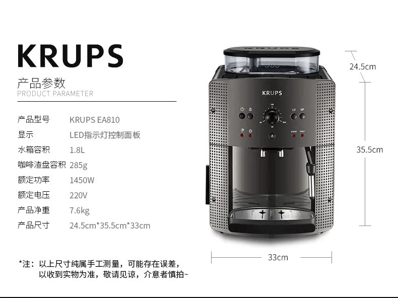 máy pha cà phê tự động Krups EA810B80 Pháp nhập khẩu máy pha cà phê tự động tại nhà của Ý - Máy pha cà phê máy cafe