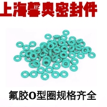  Fluorine rubber O-ring outer diameter 19 20 21 22 23 24 25 26 27 28 29 30 31 32*2 4