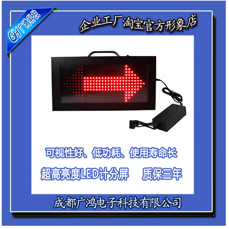 The birthright display screen is visible from a far 300 m intense light and shows a clear Guanghong direct supply