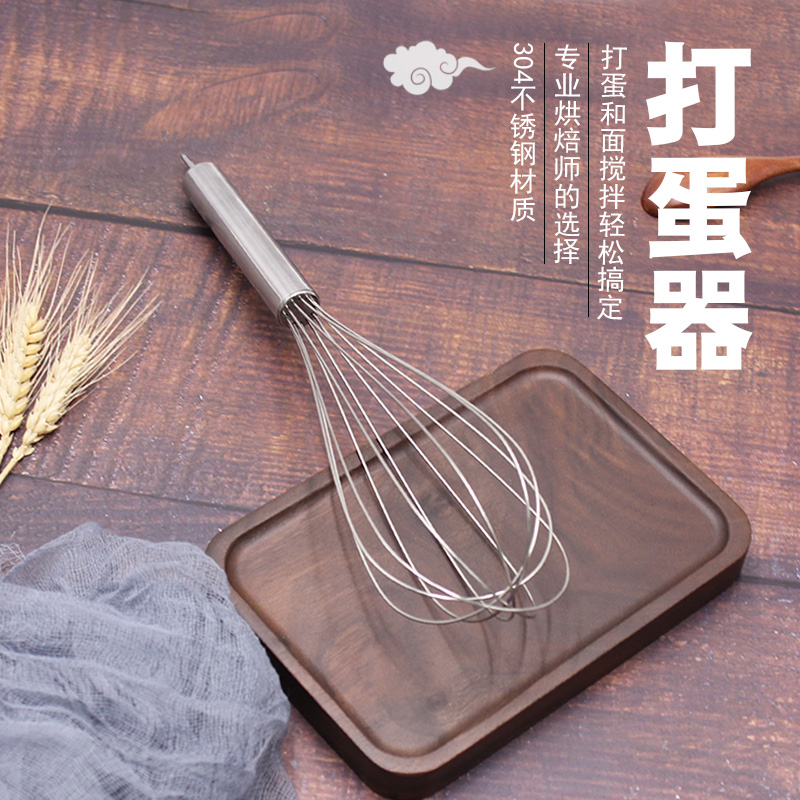304 stainless steel whiter manually whipped cream machine beating egg beater egg white butter small baking home-Taobao