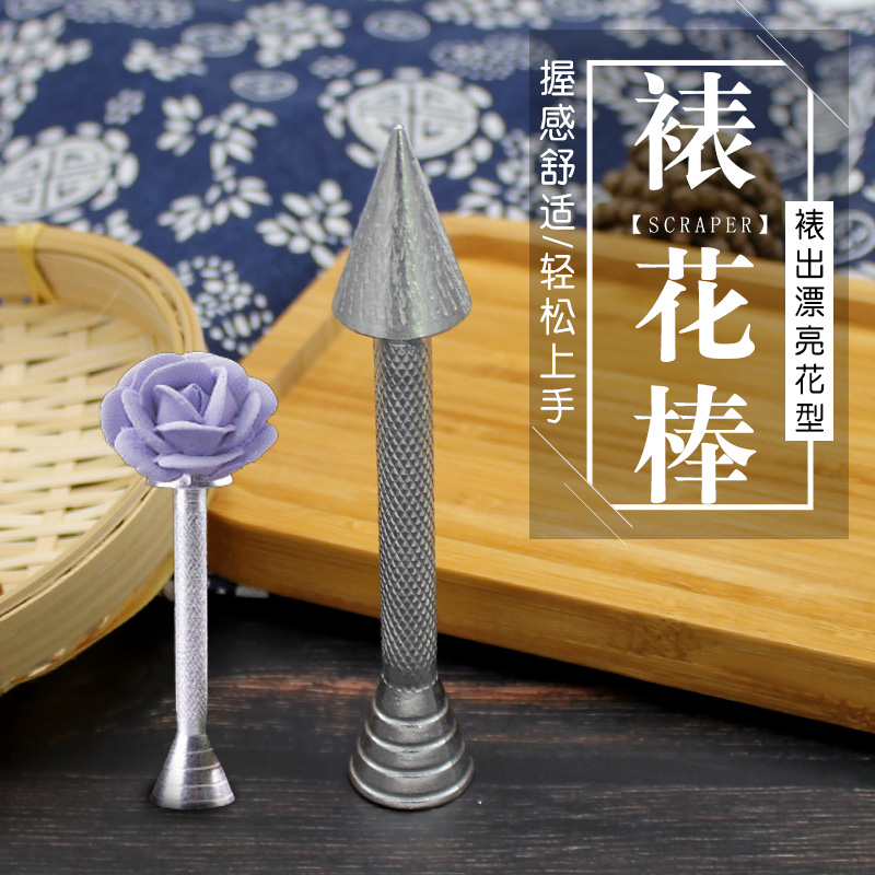 Baking tool for aluminum alloy floral framed pin framed flower framed rose bucket cake framing tool