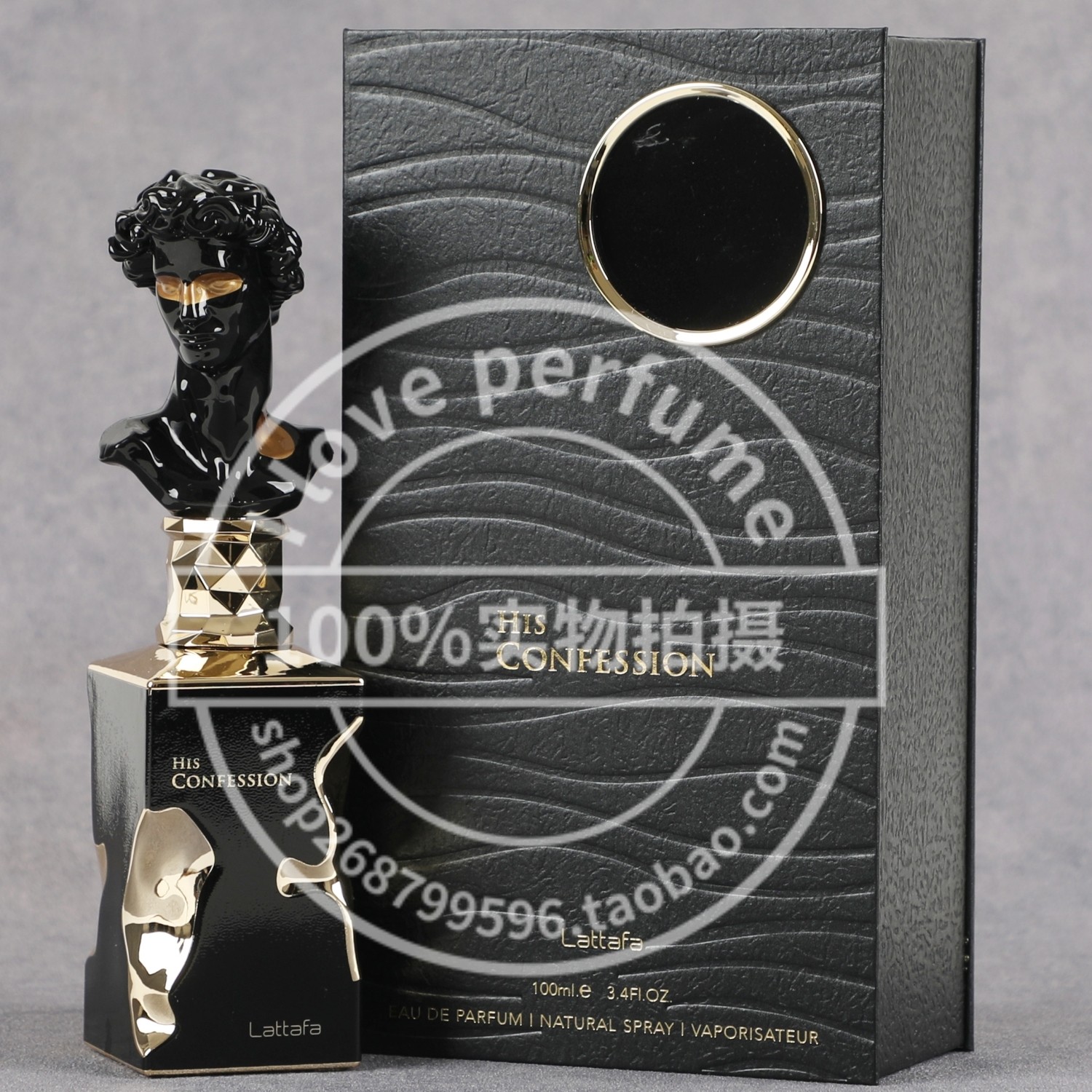 Lattafa拉塔法香氛Her/His Confession告白男女士中性香水100ML评价- 淘宝网
