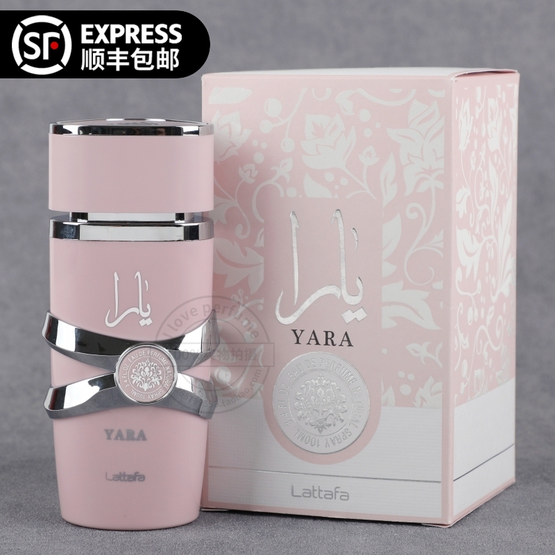 Lattafa Yara Asad Victoria Unisex Perfume for Men and Women 100ml Roug540 Lattafa Yara Asad Victoria Unisex Perfume for Men and Women 100ml Roug540