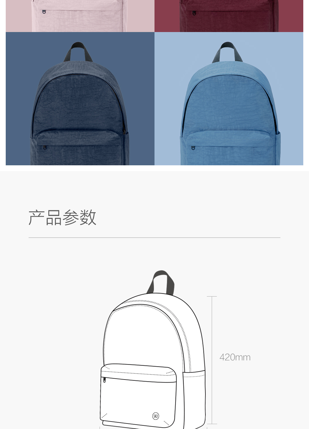 小米生态链 90分 青春学院双肩包/腰包 18款可选 图10