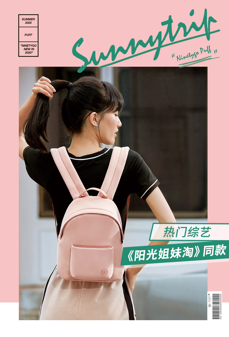 MI 小米 90分 糖果色双肩背包 双重优惠折后¥49.1包邮 6色可选 MI 小米 90分 糖果色双肩背包 双重优惠折后¥49.1包邮 6色可选