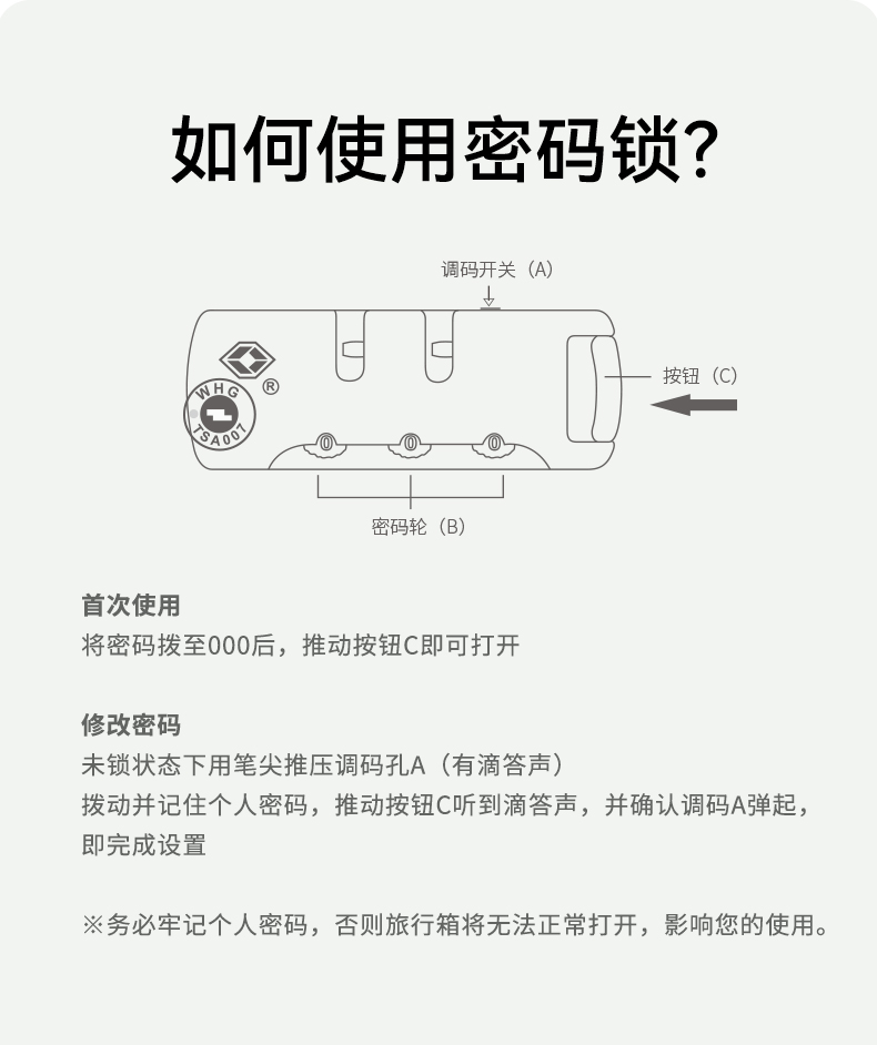 【到手289元】90分新款万向轮密码拉杆箱