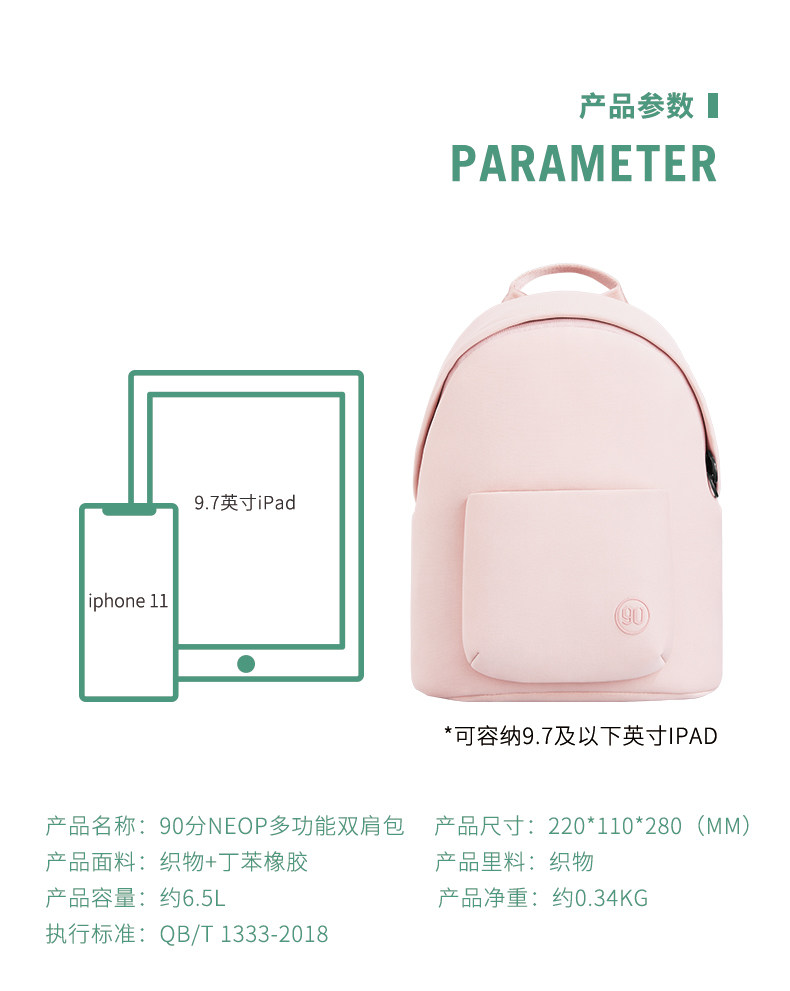 90分 女子潮流糖果色背包 5色可选 图13