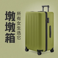 【Sycamore Green】 Dudu Box