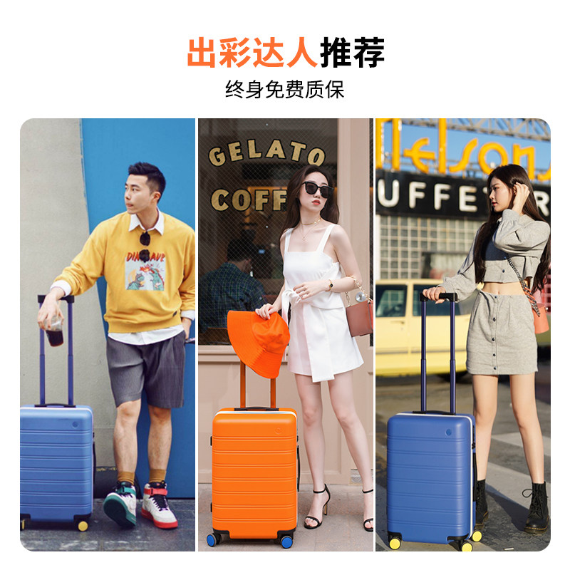 MI 小米 90分 出彩系列 20寸 万向轮旅行箱 天猫优惠券折后￥199包邮（￥699-500）2色可选