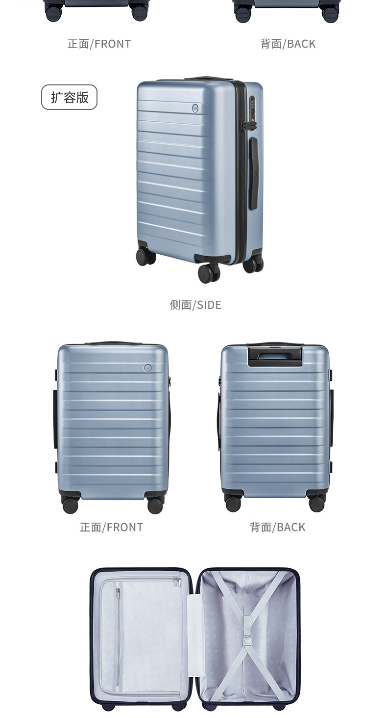 小米90分 红点奖款 行李箱 20寸 德国三层PC材质 图15
