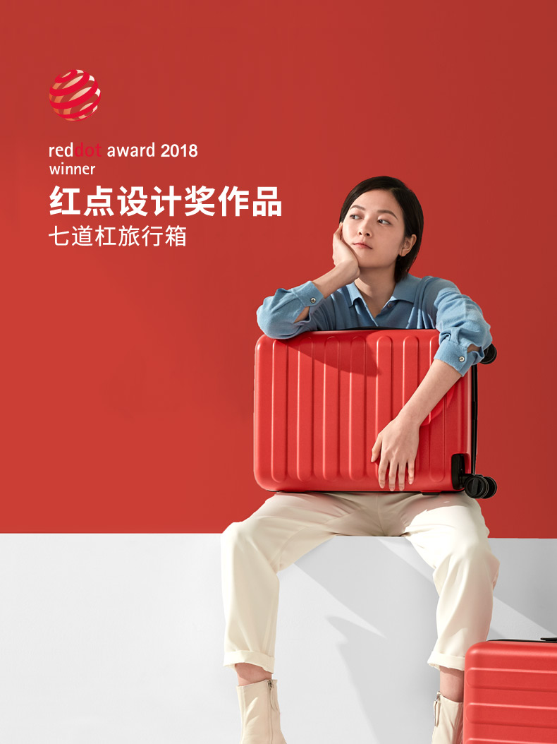 小米旗下 90分 七道杠 静音万向轮行李箱 20寸 图1