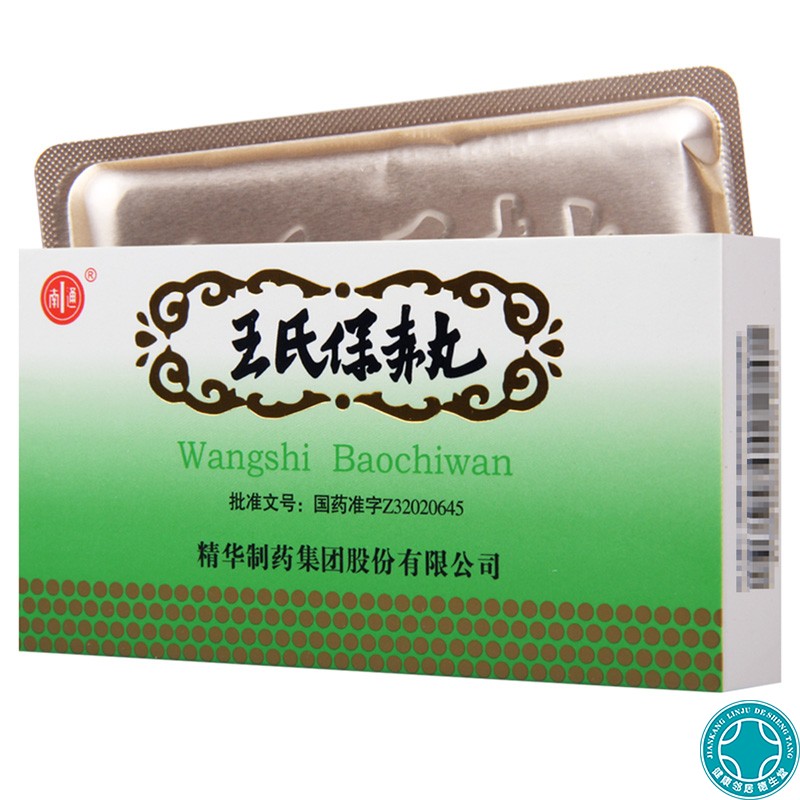 Nantong Wang's Baakumatu 60 pills * 10 boxes for children's milk stagflation convulsive convulsion, cough and cough, reduced vomiting and fever, large constipation and cold as well as spleen and stomach