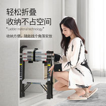 Telescopic ladders household folding multifunctional herringbone ladders aluminum alloy lifting stairs four-step engineering ladder 6204