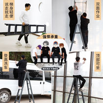 Thickened reinforced aluminum alloy herringbone ladder household ladder engineering ladder decoration staircase double side ladder folding ladder Pavilion