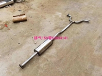 Suitable for 03 04 05 06 07 Teana exhaust pipe middle section 2 3 3 5 2 0 middle section