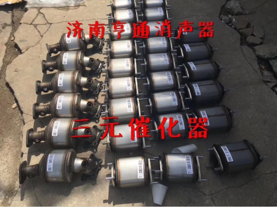 Suitable for suitable for old style Buick Kai Yue 1 6 1 8 RMBthree Catalyst Exhaust Pipe RMBthree