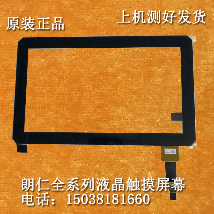 Langren auto detector PS70Pro E400 EZ300 Capacitive touch external screen LCD screen screen accessories