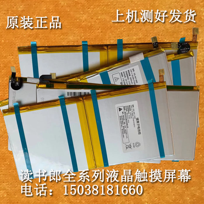 Read C10 C10 C12 C12Pro C15 C15 brand new battery cell phone battery