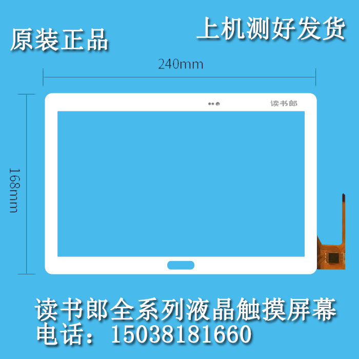 Reading Lang G90 G600 G90S G90A G100A capacitive touch outer screen LCD display inner screen set