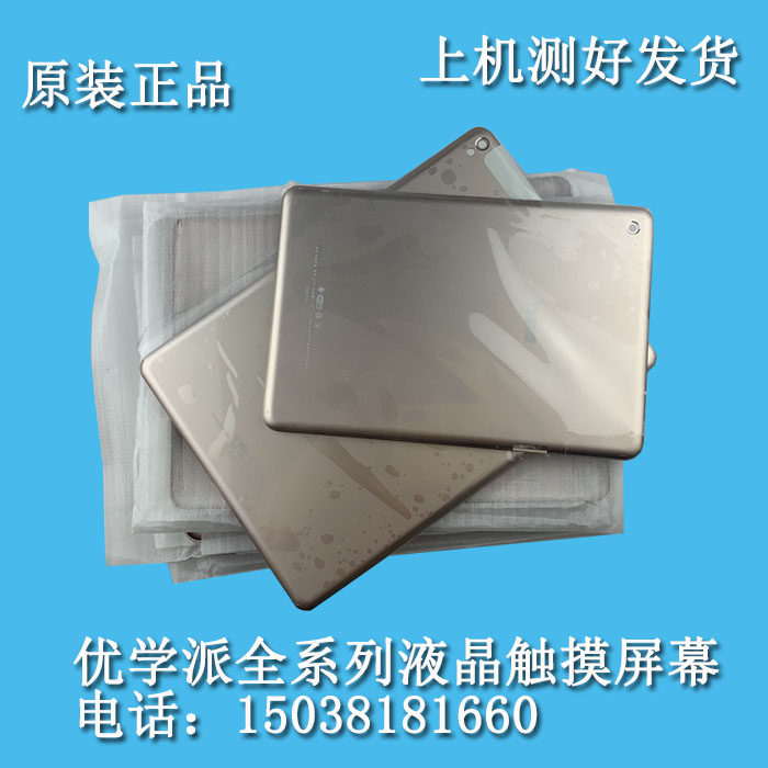 Ugonomist U17 U17 U36 U36 UMIX6 UMIX1 UMIX1 metal bottom shell shell subbottom cover