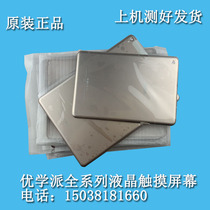 Ugonomist U17 U17 U36 U36 UMIX6 UMIX1 UMIX1 metal bottom shell shell subbottom cover