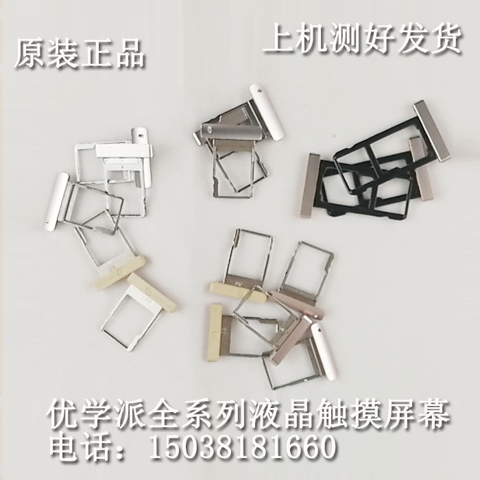 Eugenics U36 U36 UMIX6 U27 UMIX1 UMIX1 E11 E11 U50 U50 U51 U51 card slot cassette