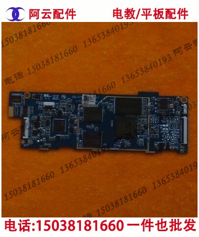 Reading Lang tablet computer Q2 G11 G20 G30 G35 G300 original motherboard board circuit board