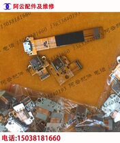 Excellent school UMIX6 E18 V1S V1 V2 V3 V6 USB tail plug cable interface charging small Board