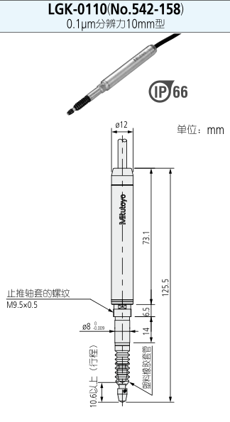 Japan's Sanfeng MitutoyoLGK-0110LGK-0510LGK-110 slender type linear micrometer gauge-Taobao