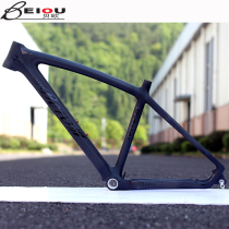 Beou 26 inch carbon fiber light speed mountain bike frame integrated light interior wiring BO-B024 accessories