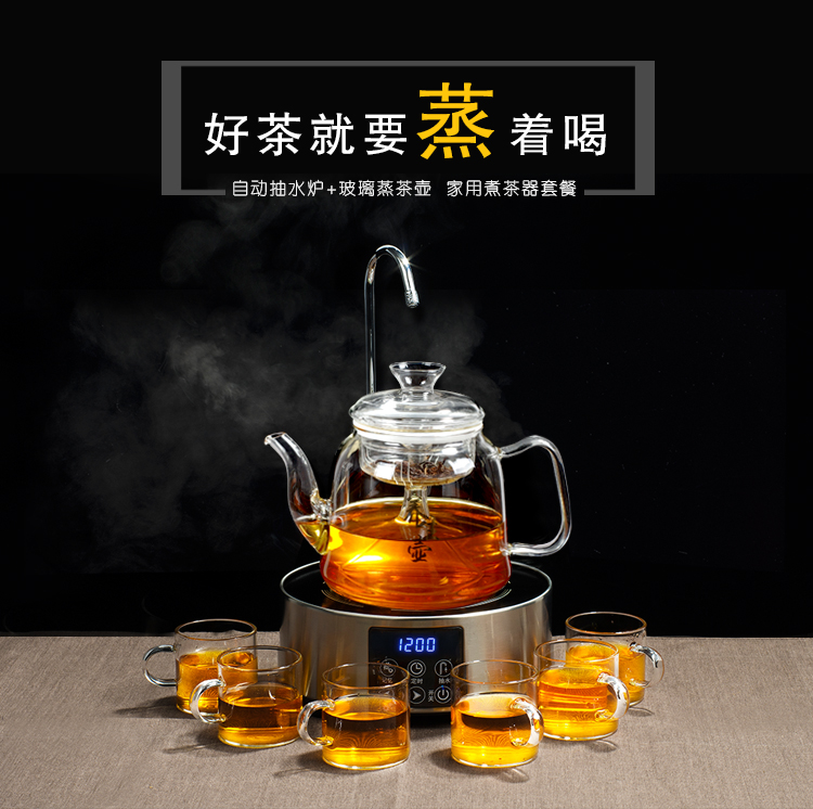 bếp từ hay bếp hồng ngoại Mini im lặng bếp điện gốm nhỏ bơm nhỏ bếp sắt nồi thủy tinh đun sôi ấm trà hộ gia đình màn hình màu xanh hiển thị trà bếp từ mini