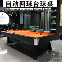 Billiard table standard indoor adult American black eight fancy nine-ball Table Table table table tennis table two-in-one home