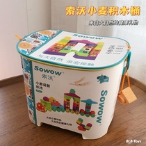 Sowo direct sales childrens educational building blocks made of wheat straw and can be chewed to build large train building blocks 72PC