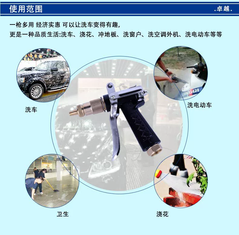 Tất cả kim loại đồng nguyên chất áp lực cao súng nước rửa xe ô tô áp lực cao súng phun nước rửa xe rửa vật tư làm sạch