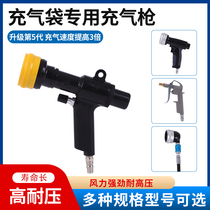 Inflatable bag container container caulking buffer bag kraft paper air bag protective pad filled anti-collision pocket inflatable gun