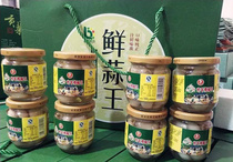 Authentic Pizhou specialty Jing Bei fresh garlic king honey Sweet and sour garlic gift box 180g*8 bottles Garlic country