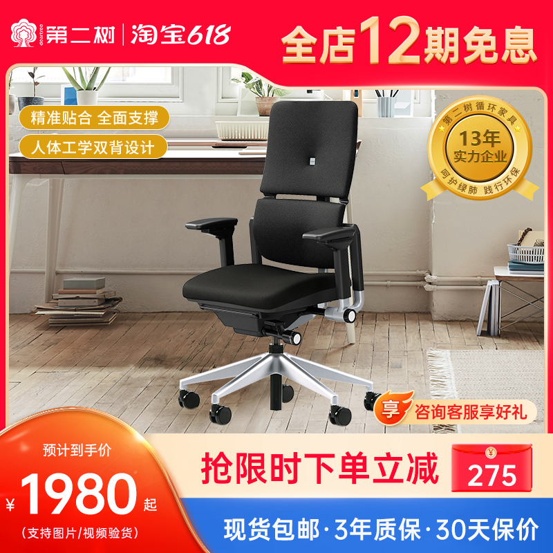 steelcase BLOCK LETTERS Human ergonomic computer lifting web face swivel chair electric race office home chair