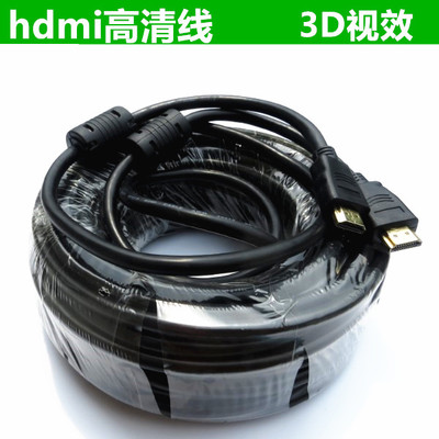 HDMI high-quality line laptop TV projector cable data cable 1 5 3 5 10 15 20 meters